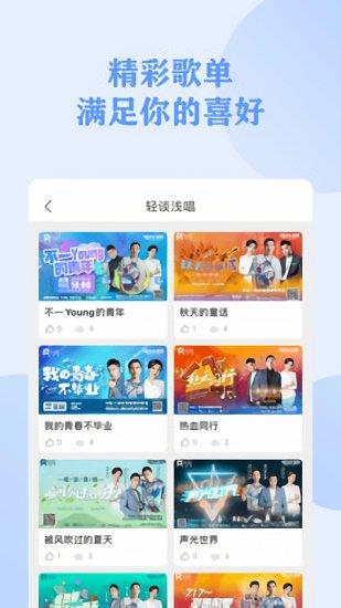 诺楠文化官方版  v1.3图1