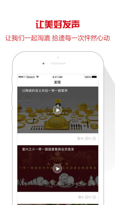 今日财界  v2.4.0图4