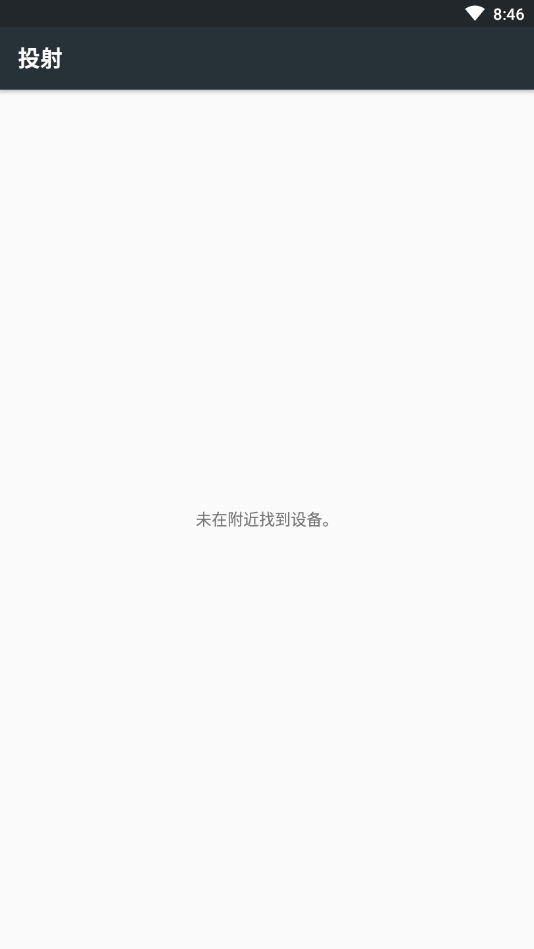maxscreen  v3.7.1图4
