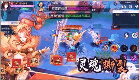 乱舞神姬  v1.0图3