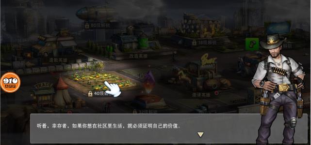 丧尸我打二十个  v2.0.30图2