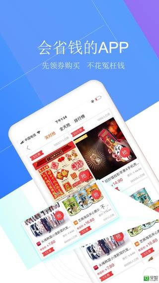 花半儿  v3.2.6图3