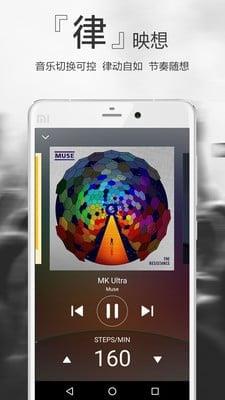 奔跑吧音乐(跑步音乐)  v0.9.0图3