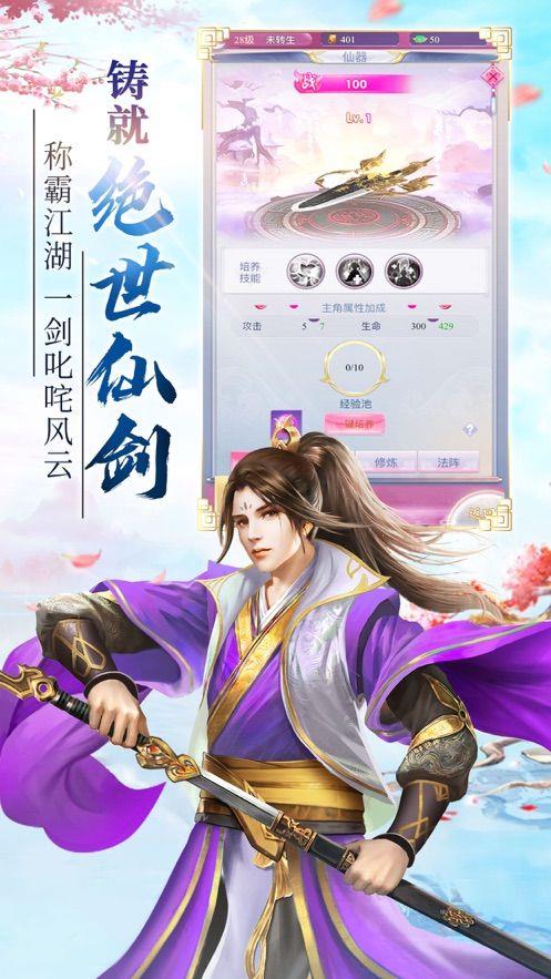 天宇梵天  v1.1.6图3
