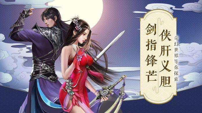 山海经百妖卷  v1.1.6图1