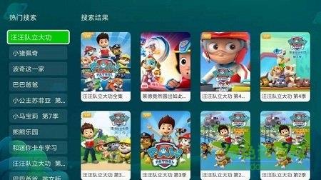 奇异果儿童版vip破解版  v3.11.0.312026图3