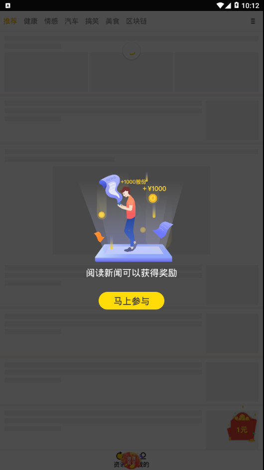 斑马热点  v1.4.02图3
