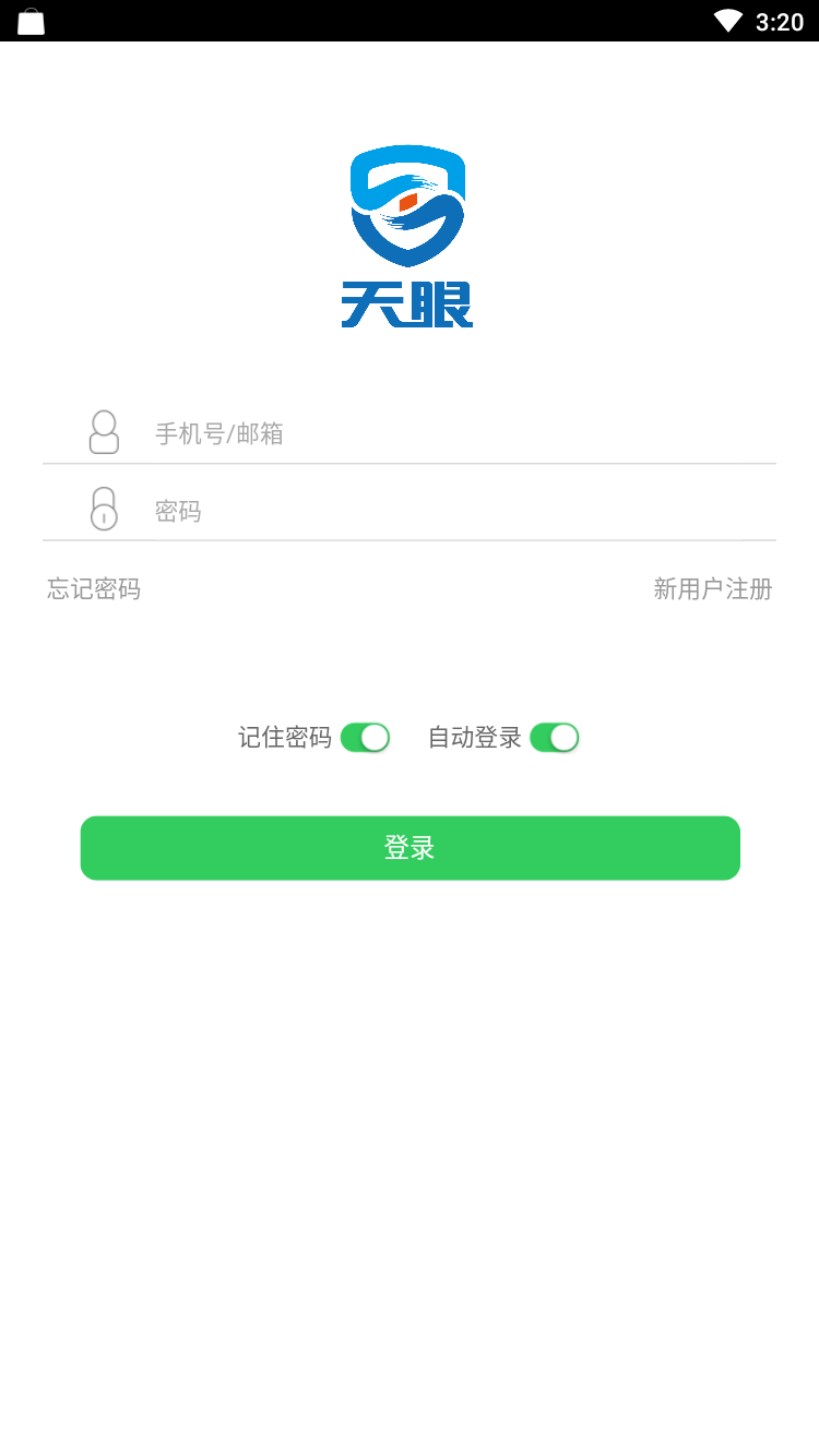 智慧校徽教师版