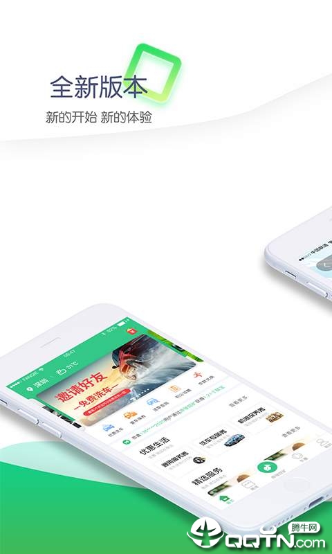 车碳宝