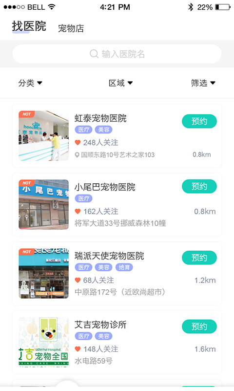 云宠咖