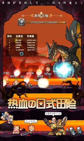 异次元大作战  v1.0图3