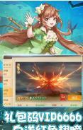 天之命交易版  v2.0.0图2