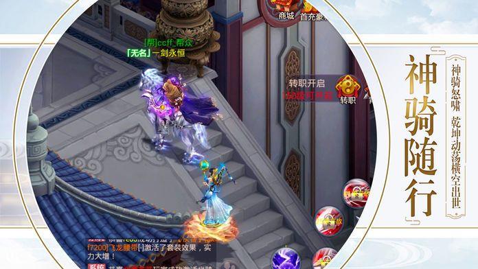 花妖传