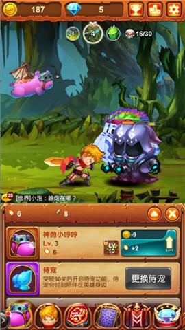 十万个大魔王