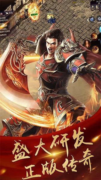 乐逗决战玛法  v1.16.107图2