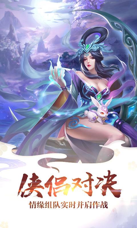 散人修仙