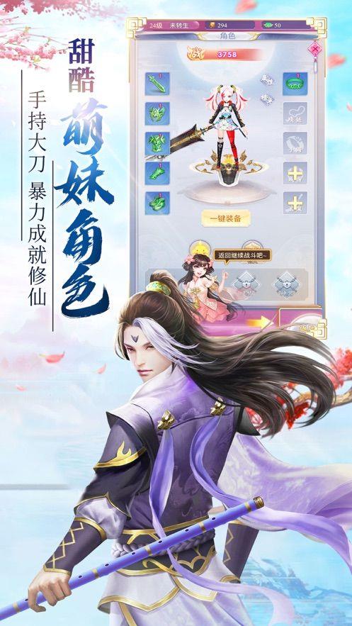 天宇梵天