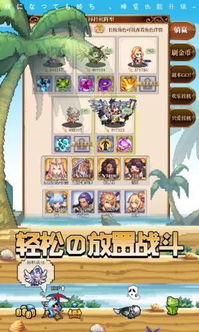 异次元大作战  v1.0图1
