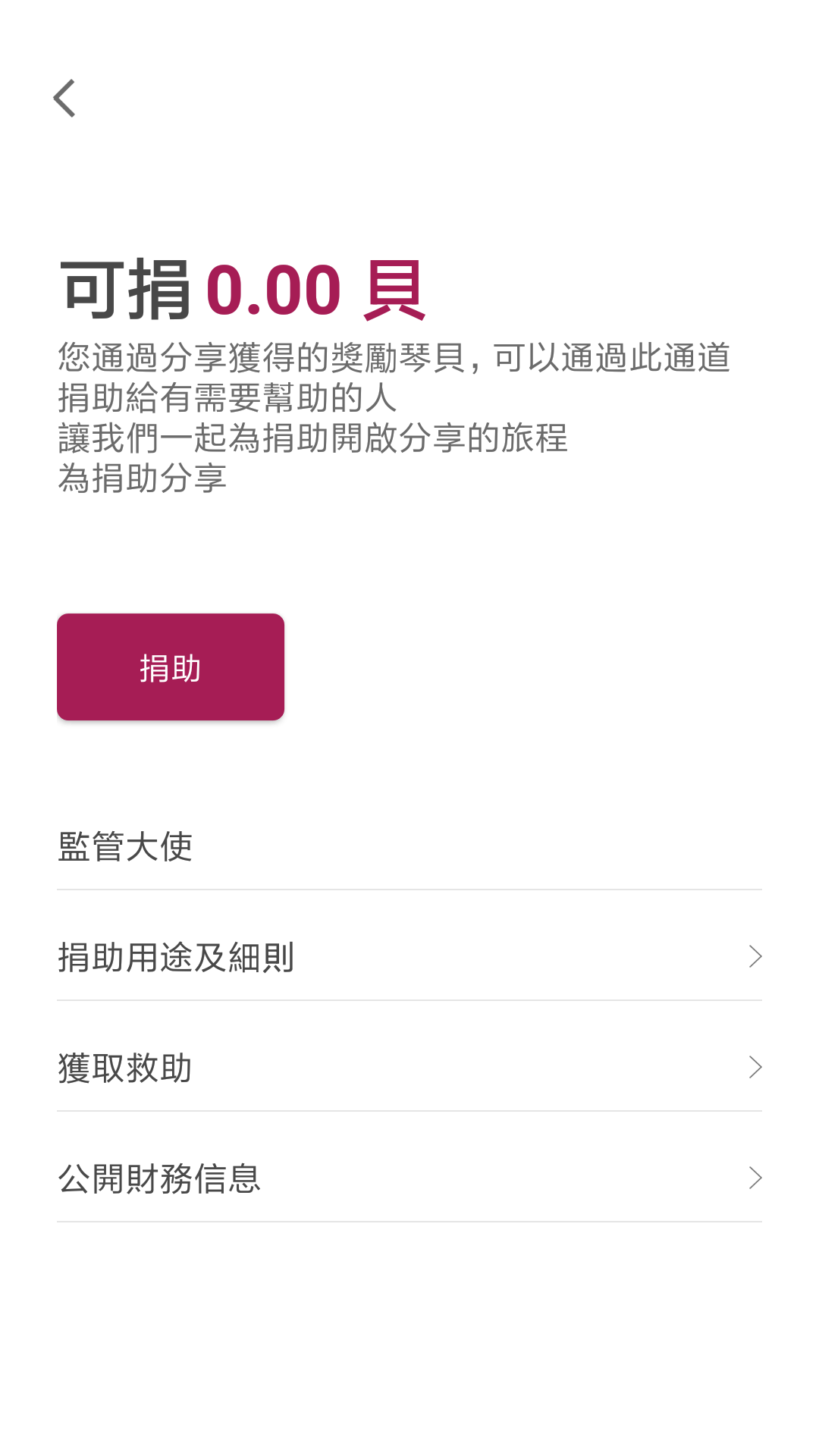 愛古琴  v4.1.3图1