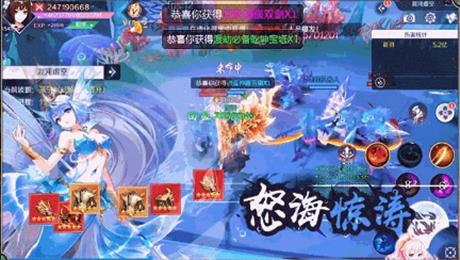 乱舞神姬  v1.0图2