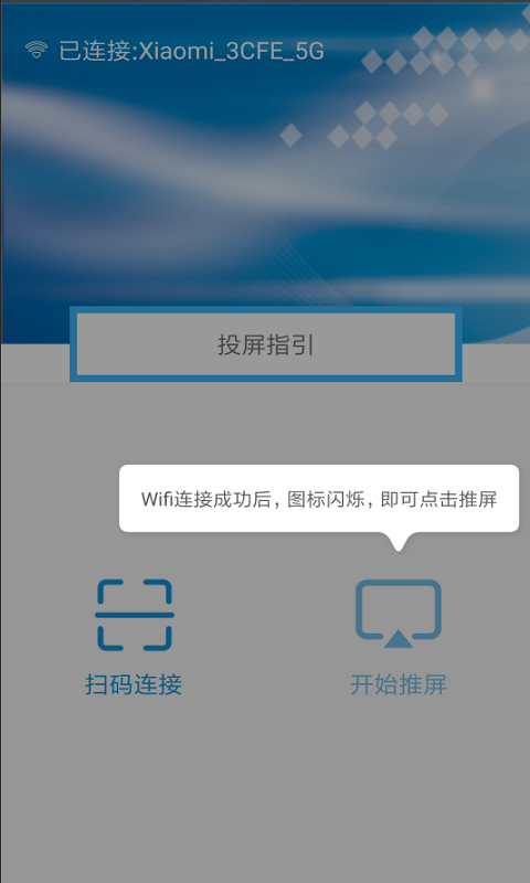 maxscreen