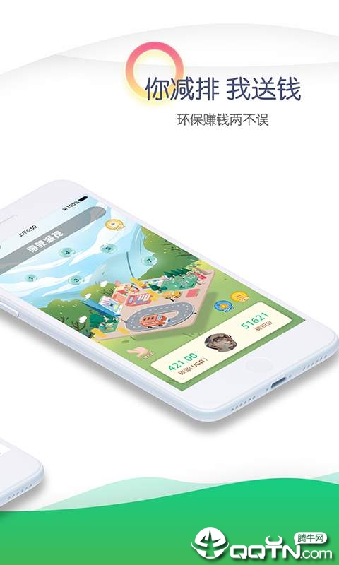 车碳宝  v2.3.1图2