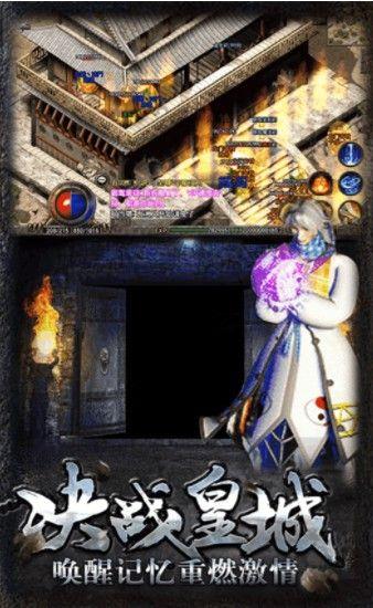 沙城盟主  v1.1.0图3