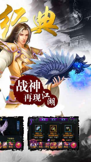 战神攻沙传奇  v1.1.0图2