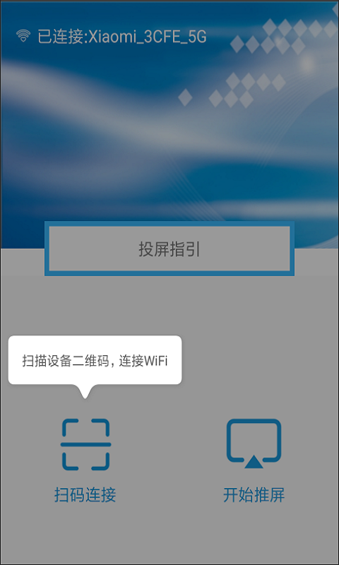 maxscreen  v3.7.1图1
