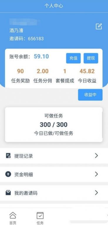 赞未来  v1.0.0图2