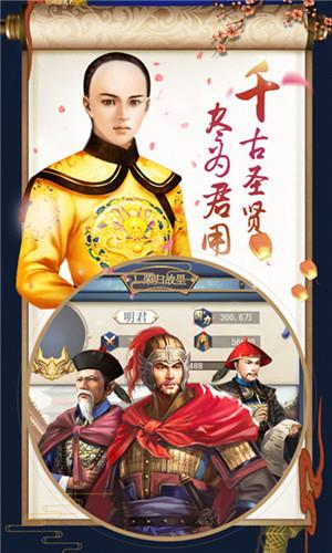 官居一品