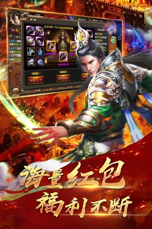 铁血攻沙之至尊盛世  v1.1.0图2