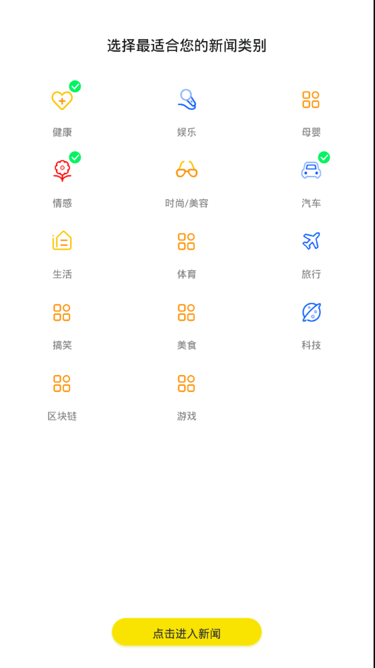 斑马热点  v1.4.02图2