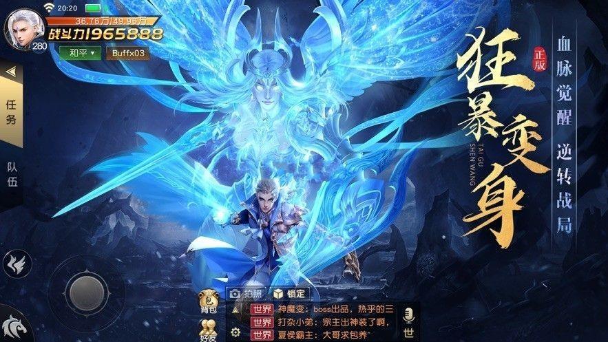 樱舞之刃红包版