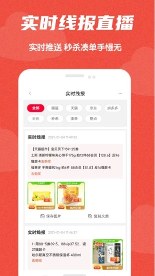 极省  v13.13.11图3