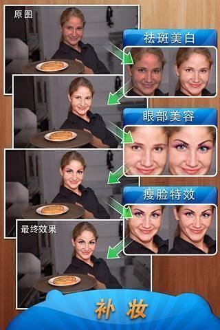 Fotolr照片工坊  v3.0.7图3