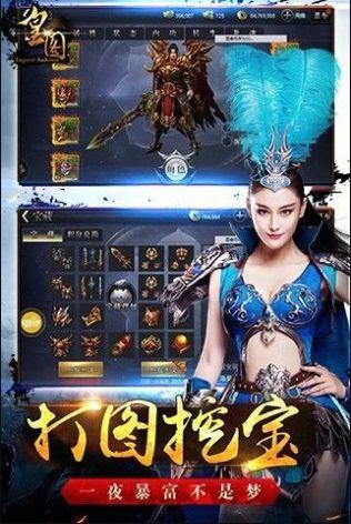 转职传奇风流霸业  v1.1.0图2