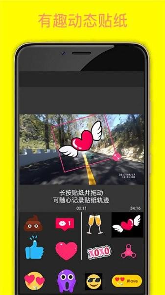 Vmoon  v3.5.2图2