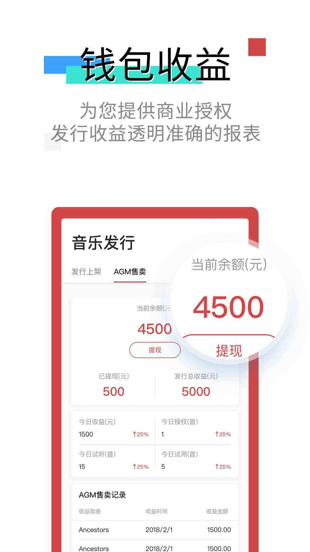智能经纪人  v3.1.2图2