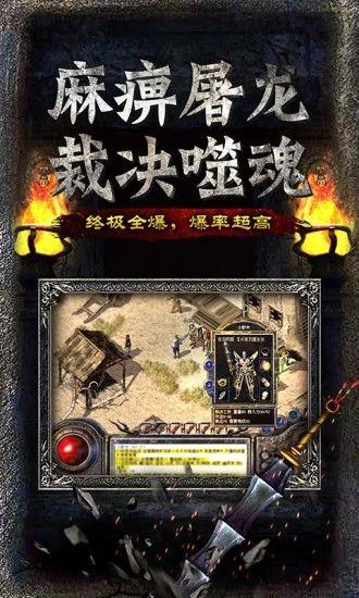 红月沙城  v1.1.0图2