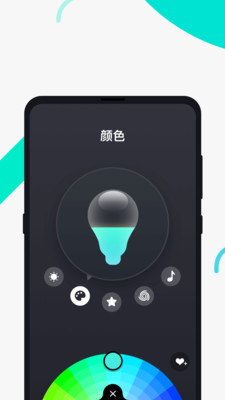 EufyHome  v2.4.0图3
