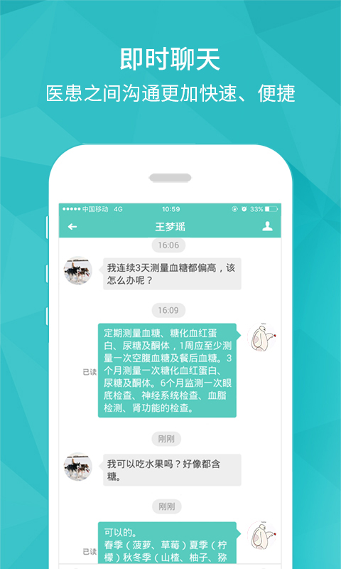 开云健管版  v6.2.0图1