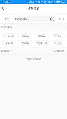 浙江ODR  v3.9.6图4