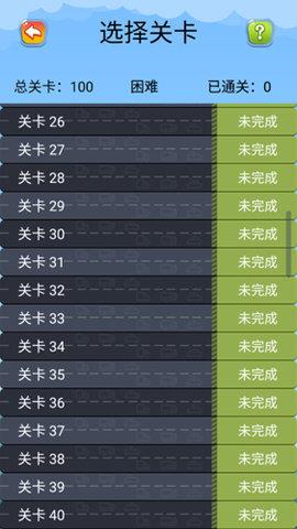 开出停车场  v1.07图2