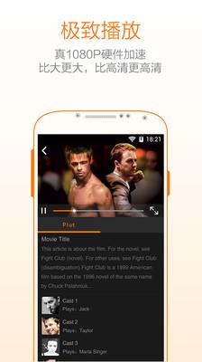 威动云  v1.2.0图2