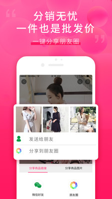 三二衣  v1.2.307图3