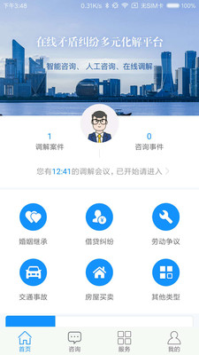 浙江ODR