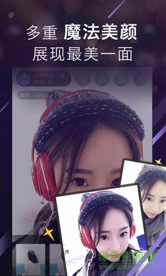 爱奇艺奇秀直播间  v6.12.0图1