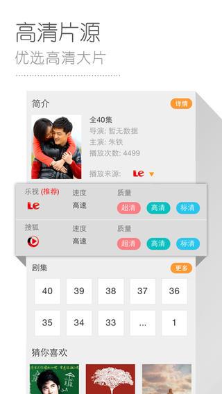 菠萝视频  v1.3.2图2