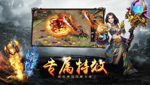 天御冰雪传奇  v1.0.1.3800图1